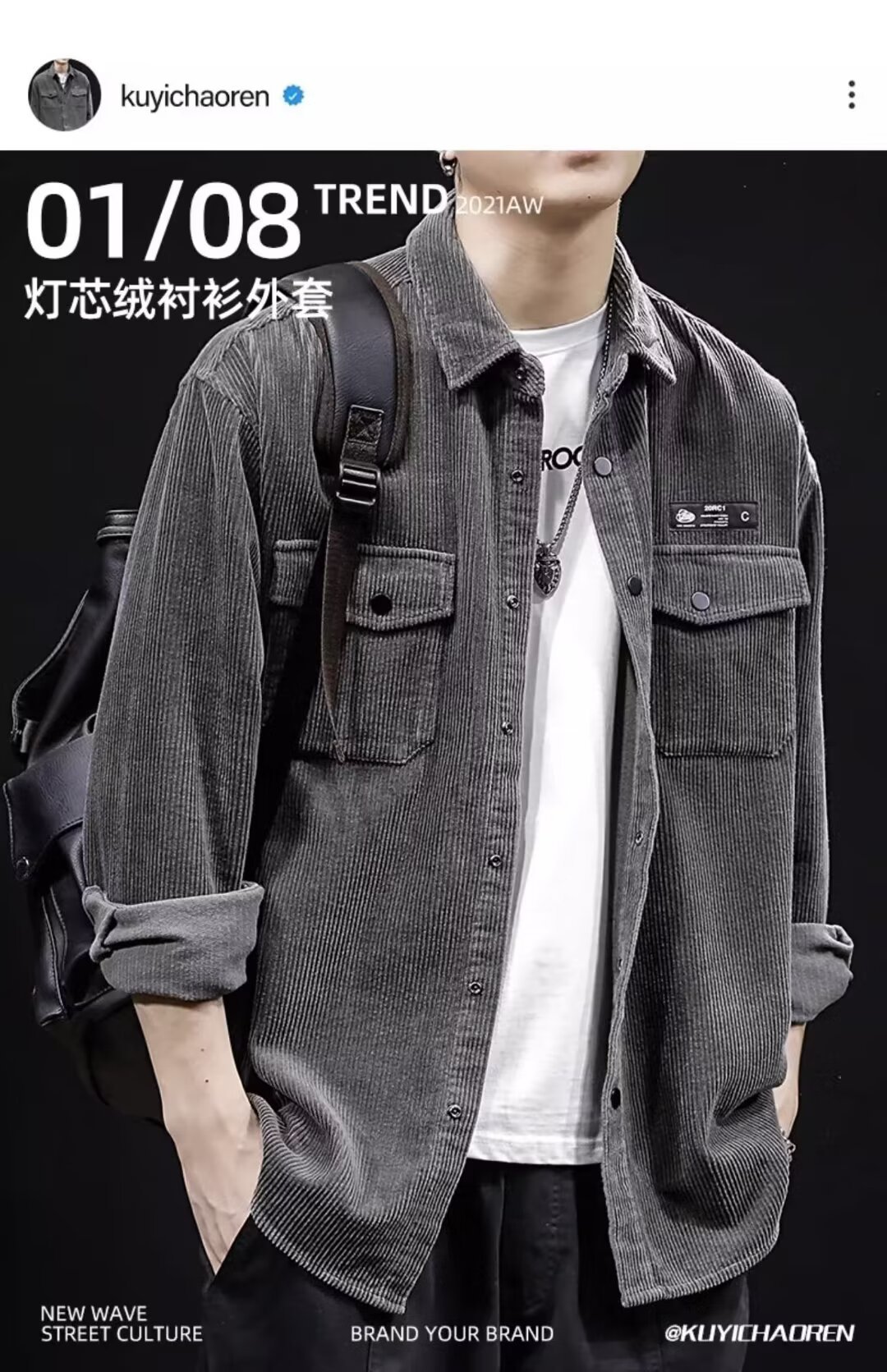 春秋新款男士灯芯绒衬衫 日系复古休闲百搭工装长袖上衣 外套搭配羽绒服保暖时尚详情2