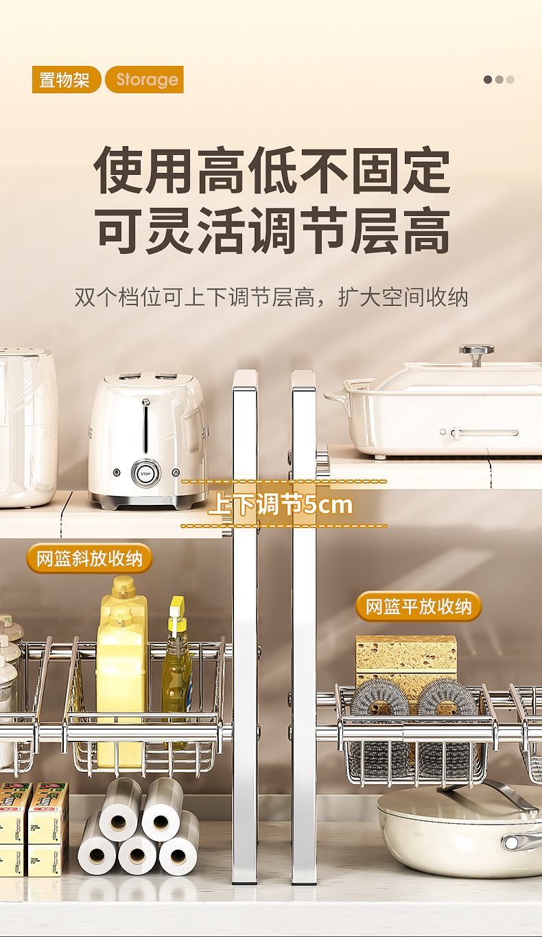 Stainless steel sink storage rack, extendable cabinet, layered storage wonder, multi-functional cookware storage rack pic 8