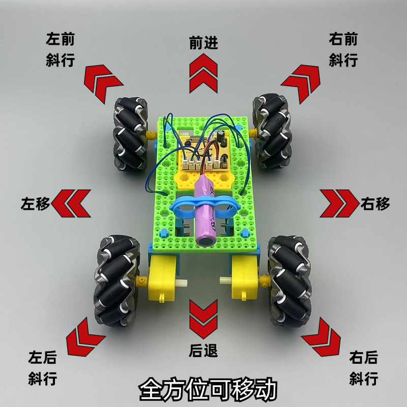 M014田板飞车主图3