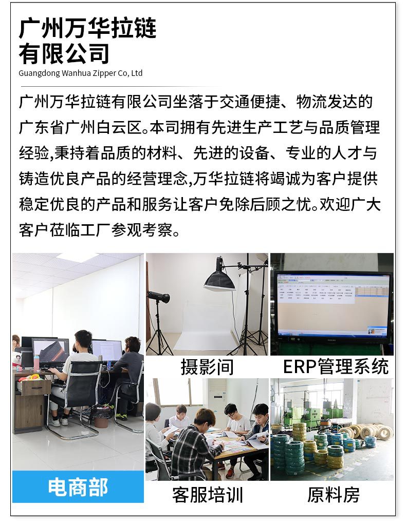 3#5#8#号尼龙拉链码装开口开尾彩色条装服装辅料外套被套箱包拉锁详情31