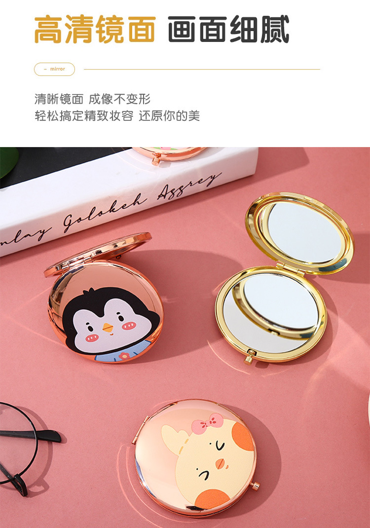 小镜子随身携带双面化妆便携女生美妆梳妆折叠高清迷你翻盖批发详情5