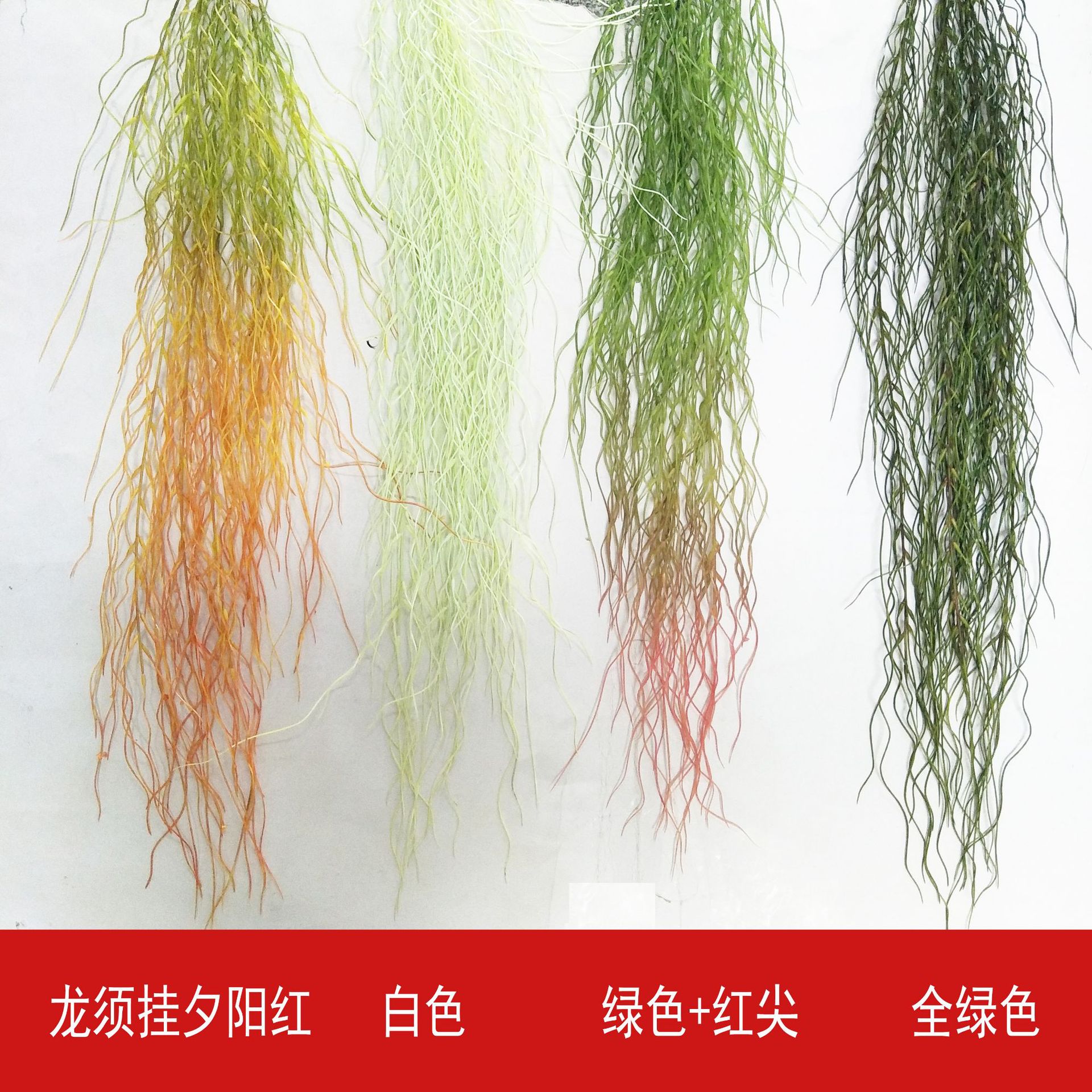 Artificial flowers, artificial lawns, artificial trees, artificial flowers, artificial lawns, artificial trees, plant wall accessories, artificial prayer beads, artificial dragon whiskers, plant wall decoration, real photos of artificial grass, willow leaves across the river, artificial flowers, artificial lawns, artificial trees pic 2