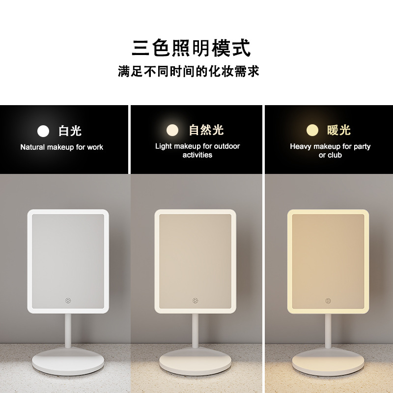 桌面化妆镜 LED灯台式美妆镜三色调节补光灯镜子智能充电创意灯镜详情8
