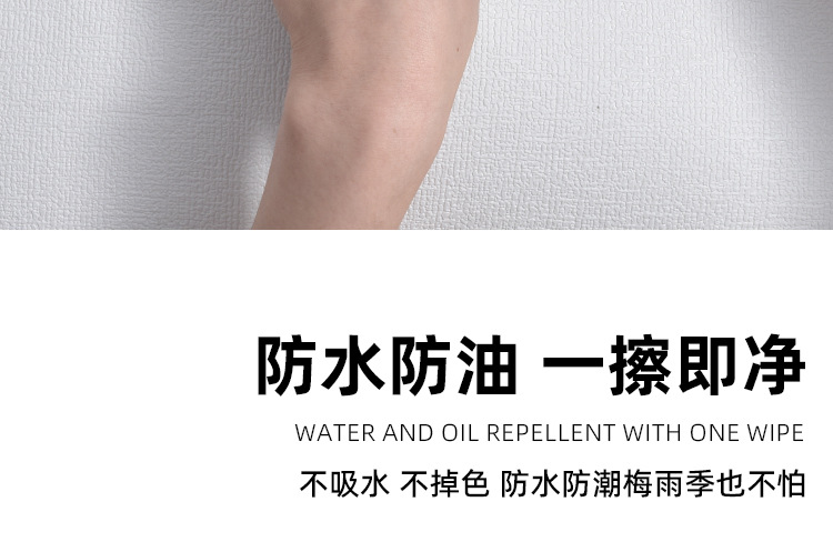 自粘墙纸水泥墙墙贴防撞硅藻泥3D立体防水防潮防霉背景墙卧室壁纸详情16