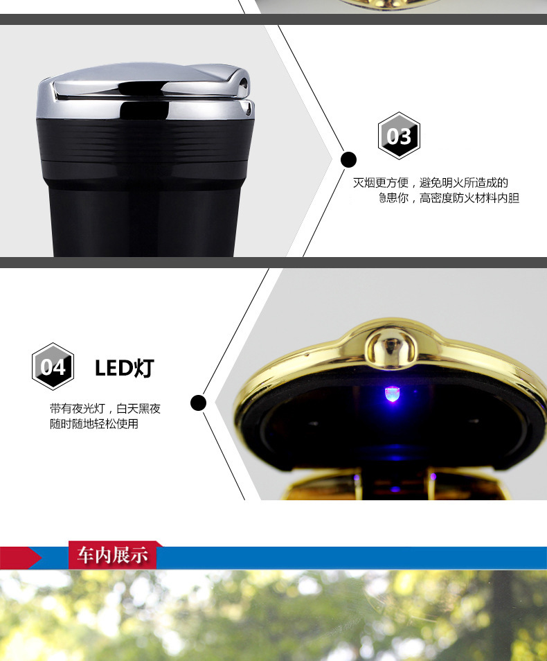 新款汽车烟灰缸车载烟灰缸带LED灯汽车内饰用品黑色塑料代发批发详情6