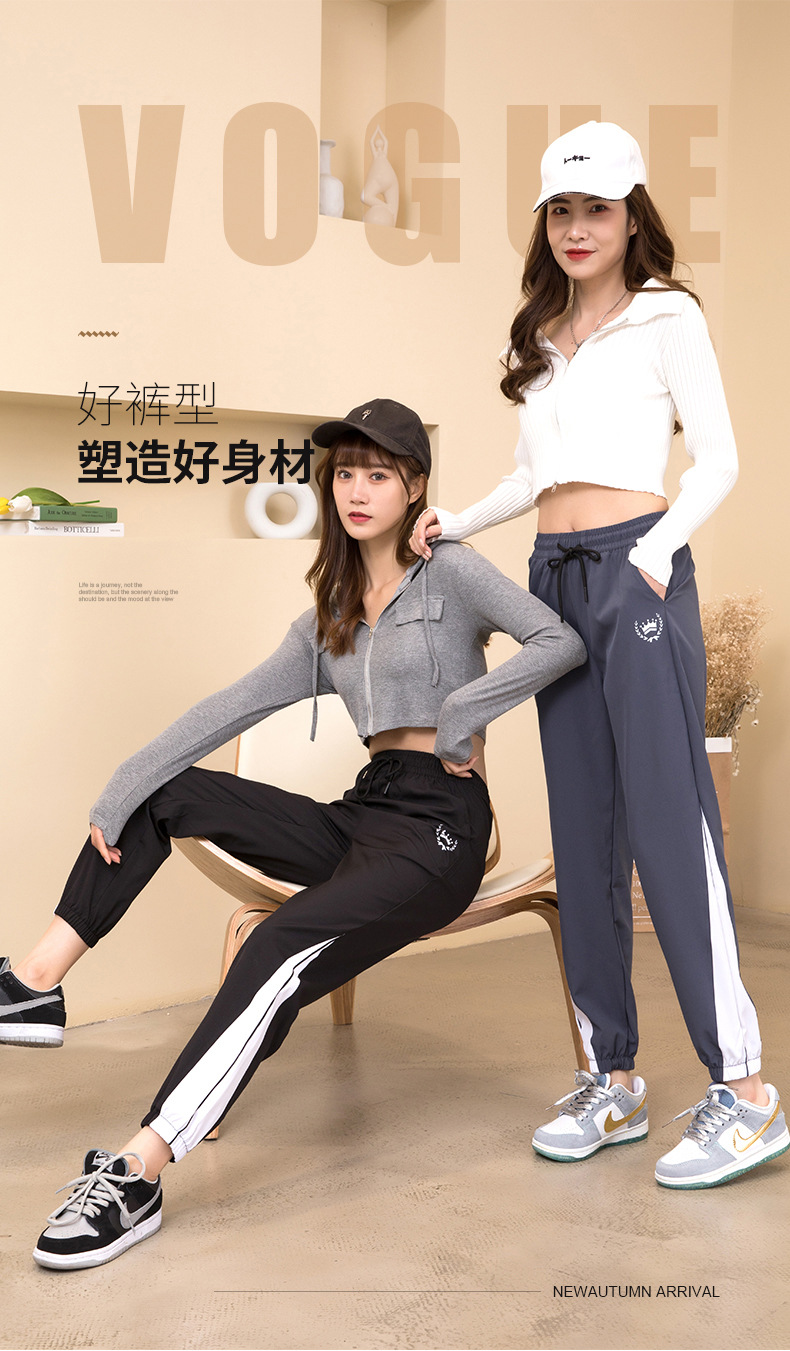 Fairy Cocoa Quick-drying Pants for men and women, triangular patchwork ice silk pants, thin, trendy, versatile, casual and sporty pic 1
