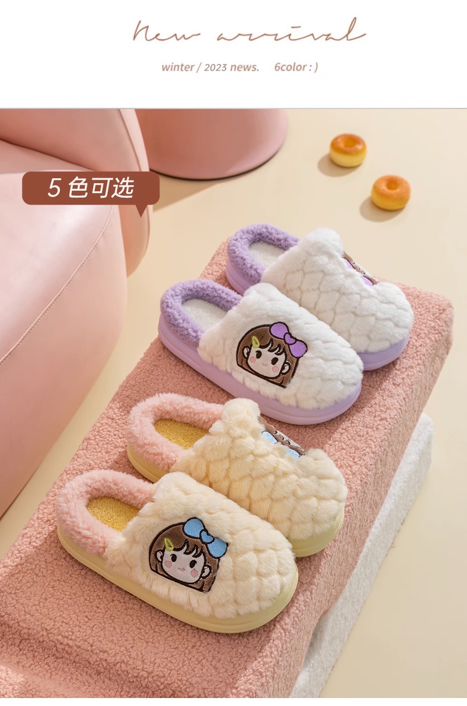 棉拖鞋女士秋冬季家居室内2023新款厚底保暖防滑居家用情侣拖鞋男详情17