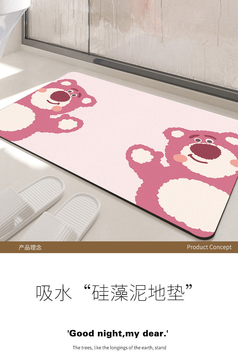 玩具总动员浴室吸水防滑草莓熊地垫硅藻泥脚垫卫生间门口入户地毯详情1