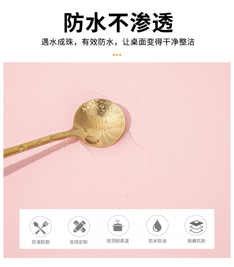 批发纯色皮革餐垫隔热垫防烫西餐桌垫双面双色餐垫防水防油餐桌垫详情10