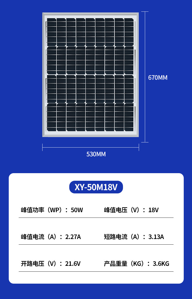 Solar panels: 20W-500W aluminum frame monocrystalline and polycrystalline photovoltaic power generation panels, household 12V - 36V solar panels pic 8