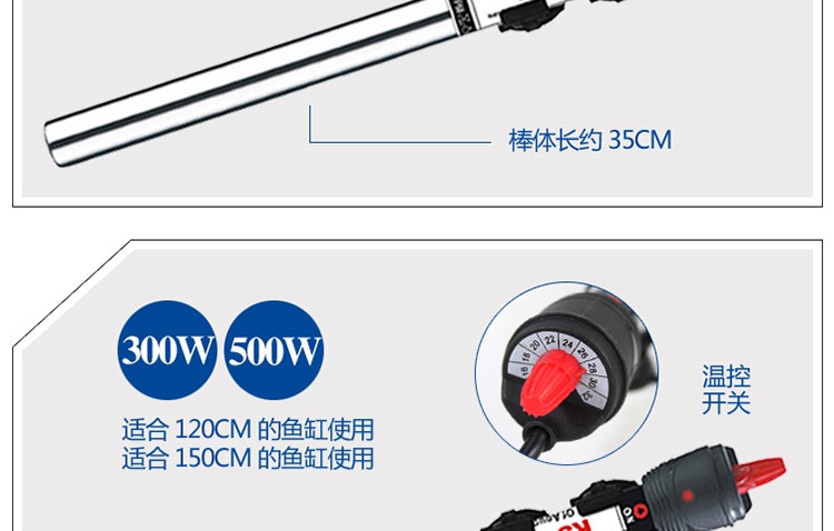 Supply aquarium heating rods, electric heating rods, fish pond heating tubes, and aquarium tank heating equipment pic 14