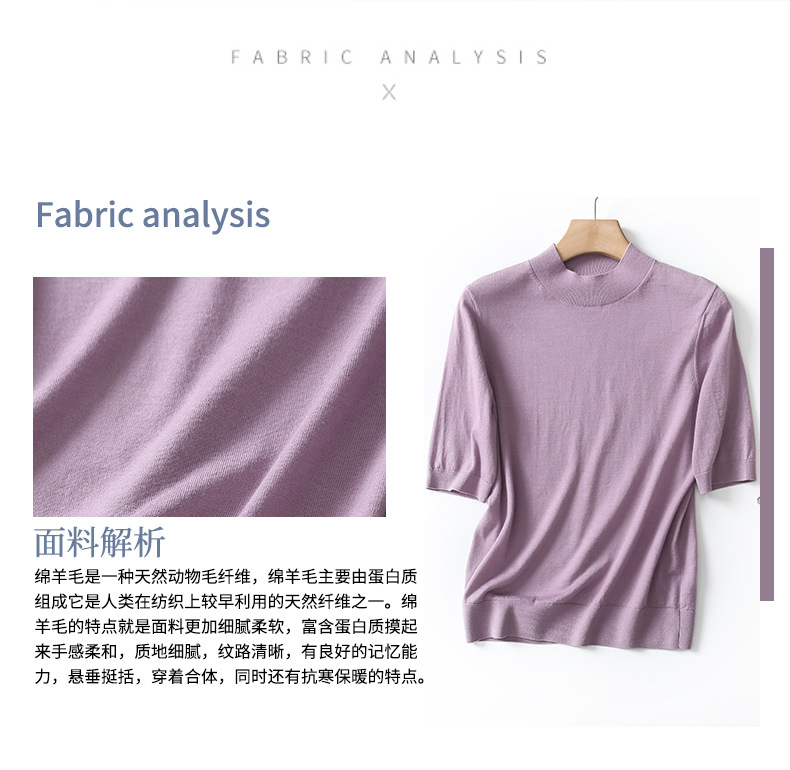 LABULL糖果色羊毛女通勤短袖女可机洗休闲针织衫女透气亲肤BN133详情5