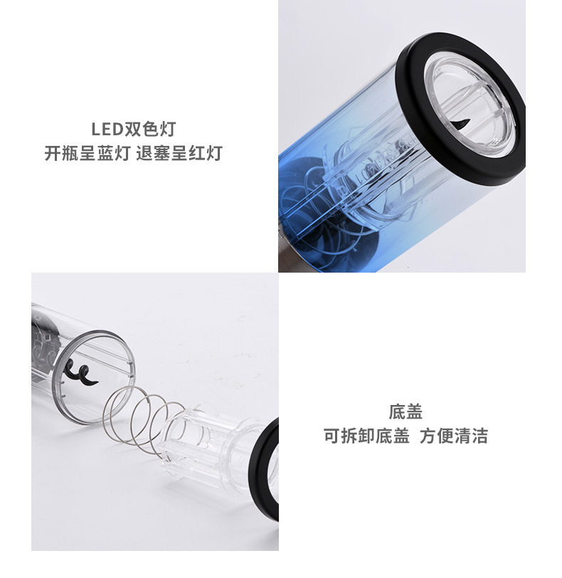 Electric wine opener gift box: Compact and portable electric rechargeable wine opener set for cross-border use pic 4