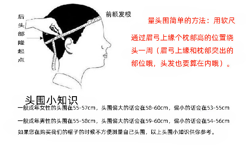 现货批发天然拉菲草帽防晒大檐帽沙滩帽DIY大沿毛边彩色圆顶帽子详情29