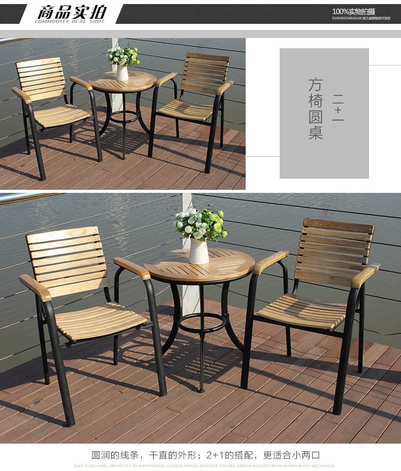 野人谷户外家具实木桌椅 庭院阳台休闲酒吧桌椅套装 户外家具批发详情5