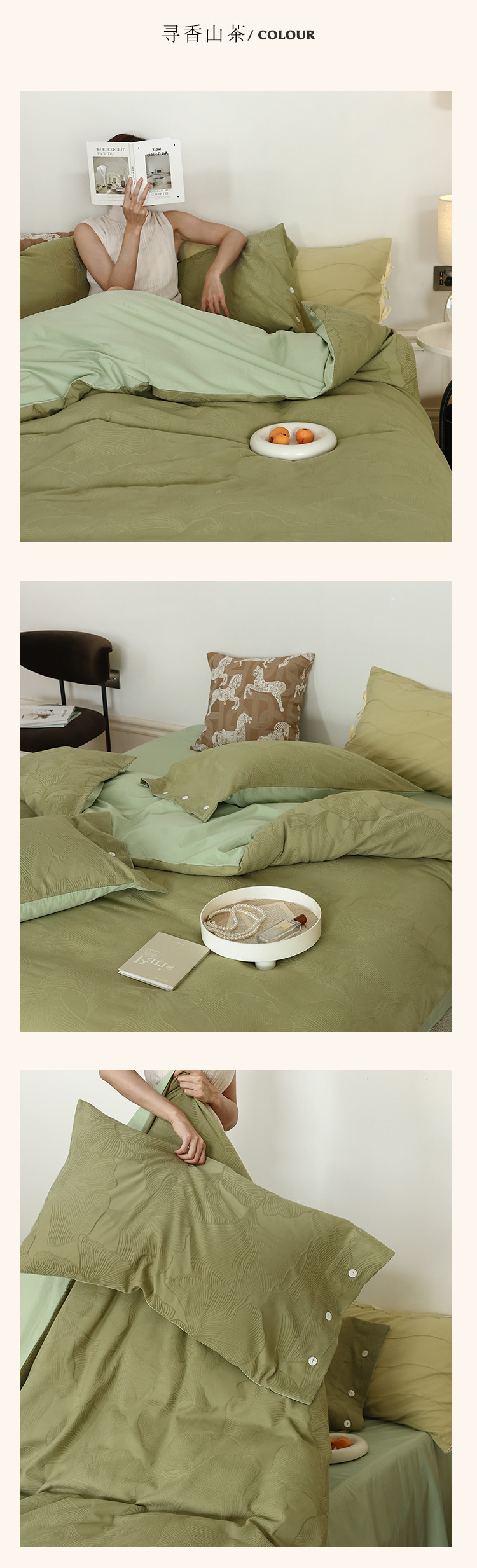 Yuchuan Preferred: Japanese-style fresh and Light embossed Jacquard All-cotton Four-piece Set, Retro High-end Homestay Bedding pic 19