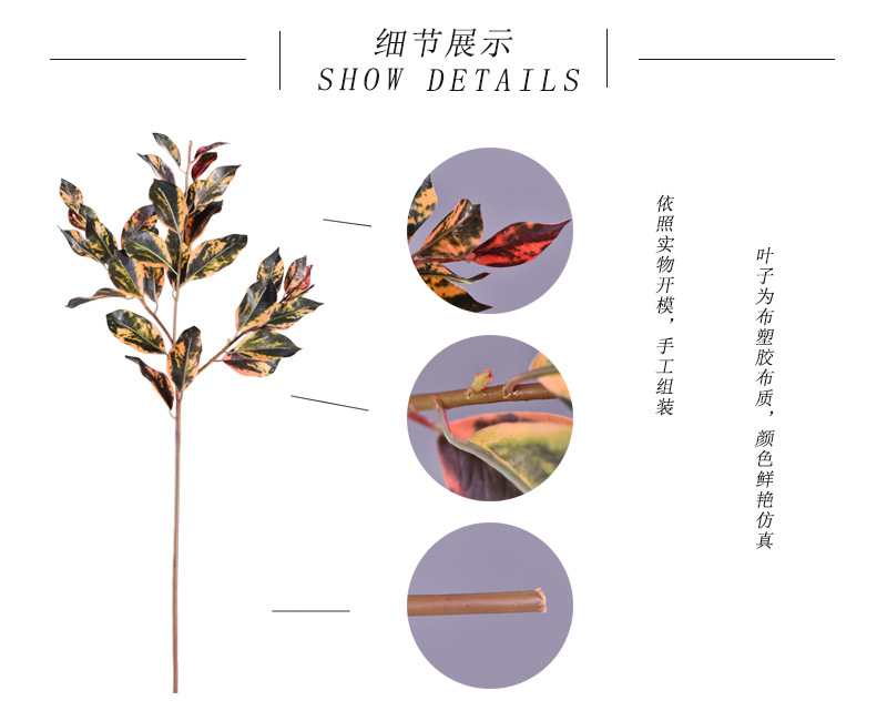 Wholesale of high-end flower and leaf materials for Huazhi Artificial Plants, wedding, hotel, living room artificial leaves, window display and landscaping green plants pic 2