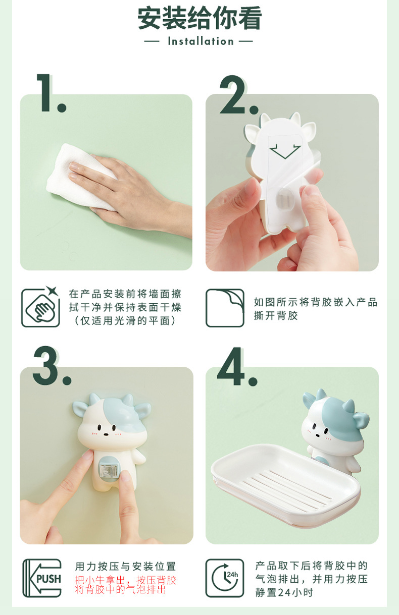 Cartoon Little Bull Bull no-hole wall-mounted soap box, Bull Bull series bathroom soap rack, wall-mounted storage rack pic 6