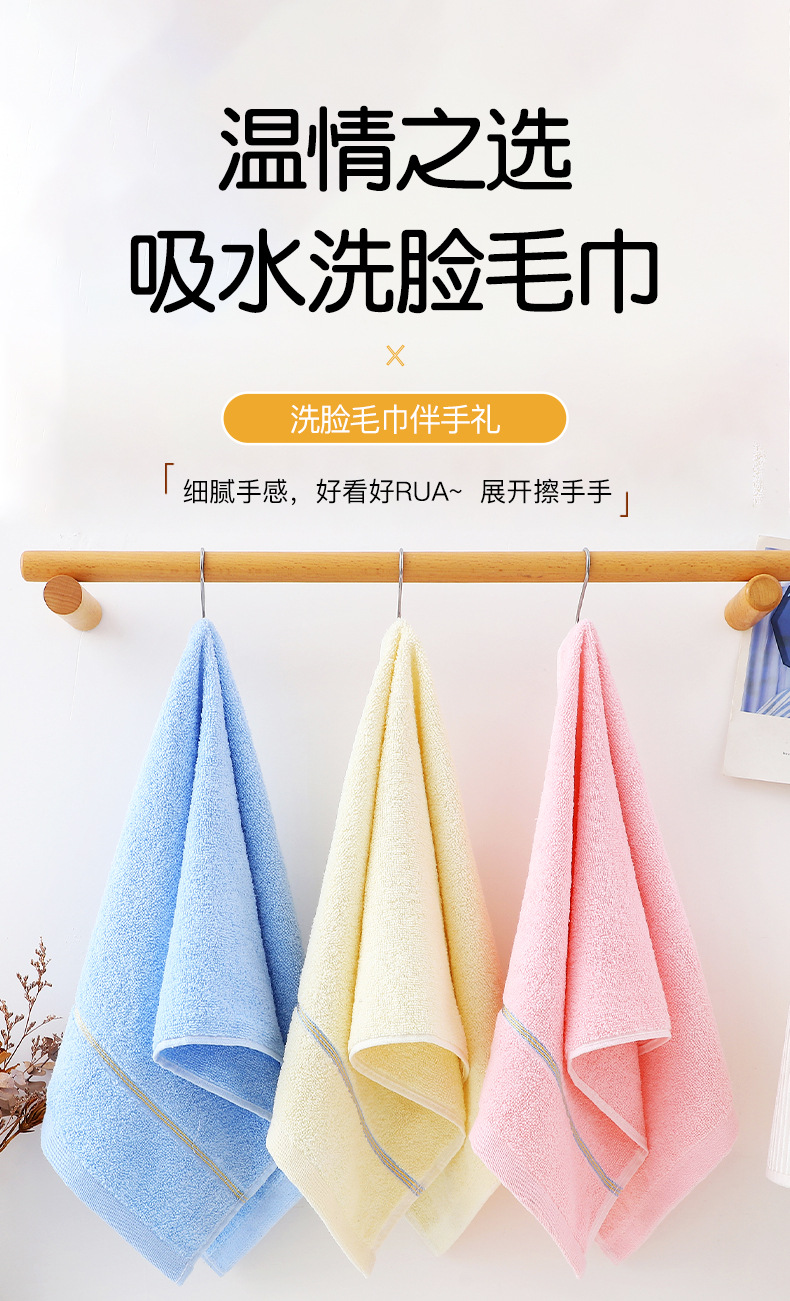 新款柔软洗脸洗澡毛巾棉制面巾家用男女儿童洗脸巾现货批发详情1