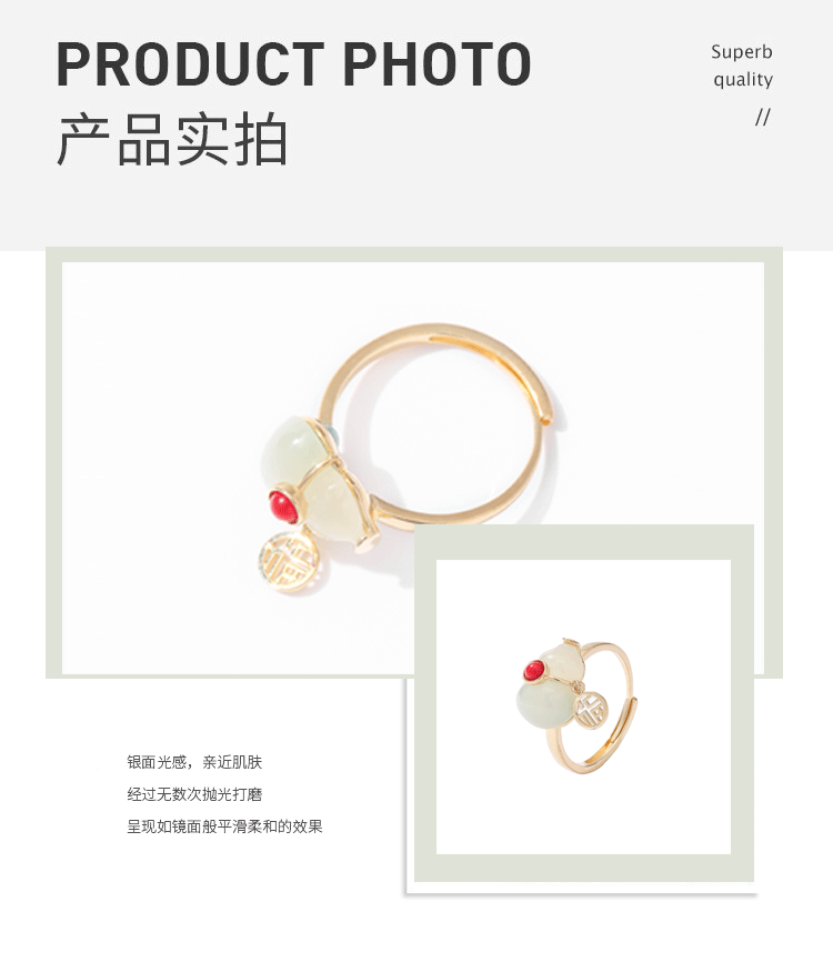 雅施丽芙葫芦戒指小众设计师款白玉925银戒子食指戒中国风饰品女 pic 4