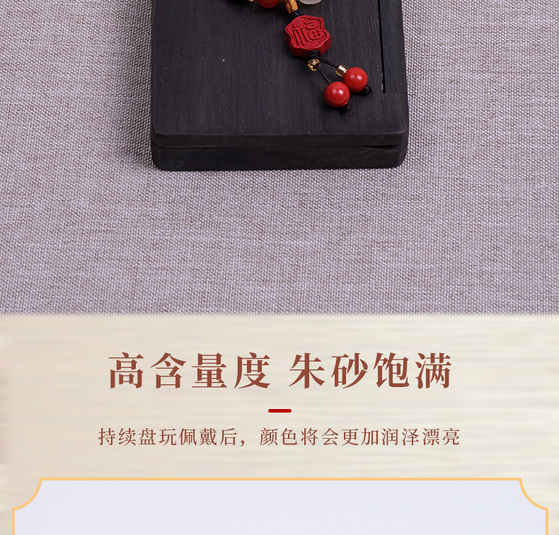 大码朱砂手串大尺寸串珠单圈可拆卸貔貅莲花手链文玩手串按斤卖详情2