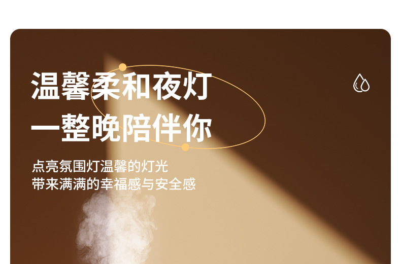 新款2L双喷加湿器usb大容量家用静音卧室办公室小夜灯数显加湿器详情29