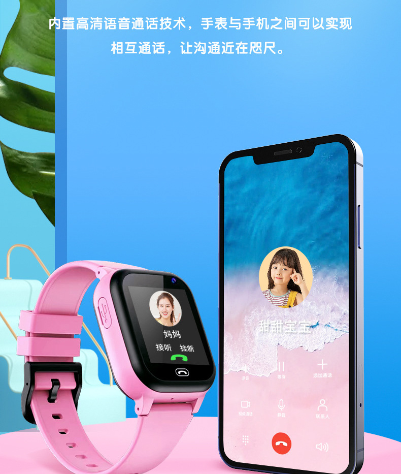 跨境Q15防水儿童智能电话定位微聊拍照电筒5代Z6多国语言切换手表详情4