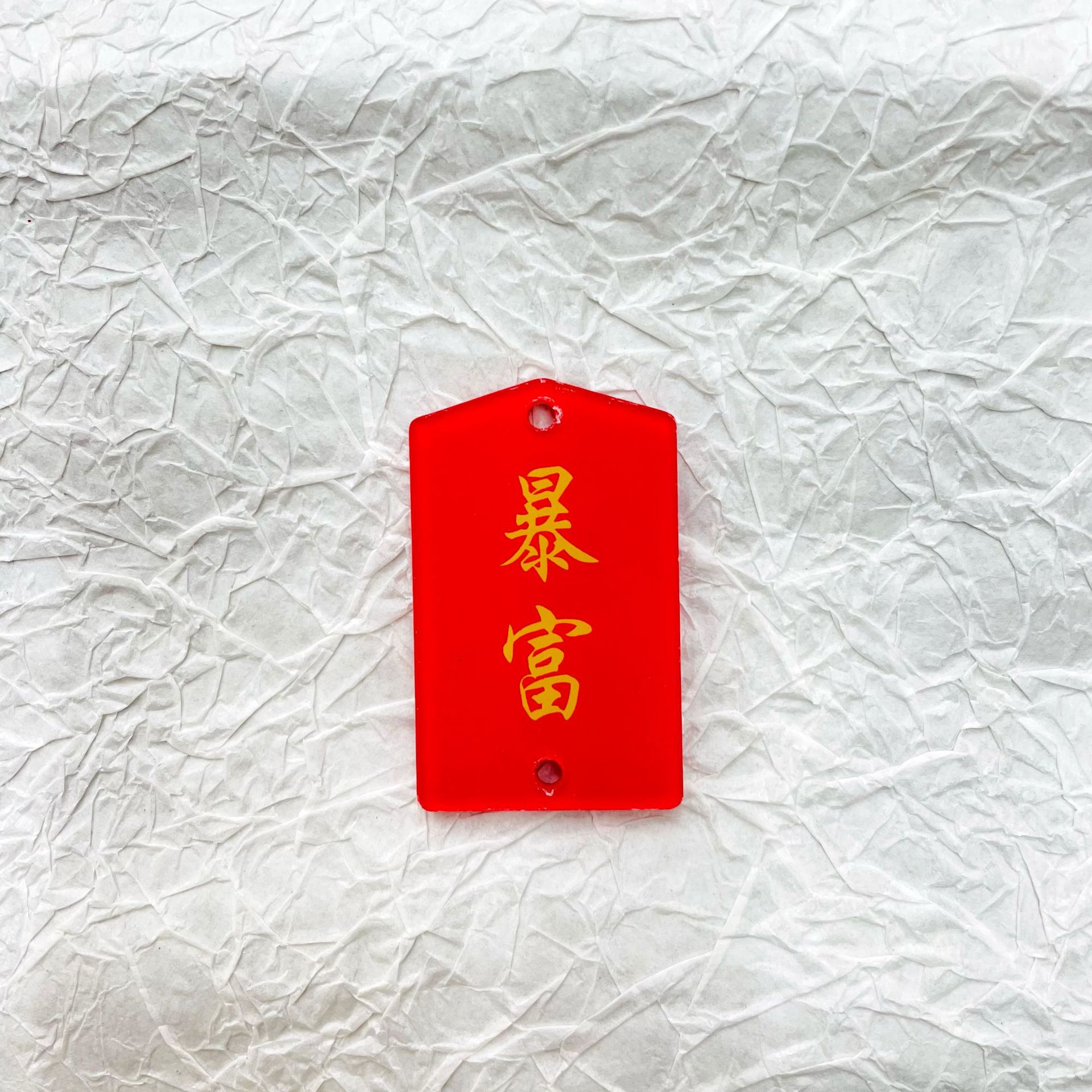 A popular Chinese trend product, the lotus Buddha Companion for peace and joy acrylic double-sided text pendant, a Chinese-style good luck key pendant pic 10