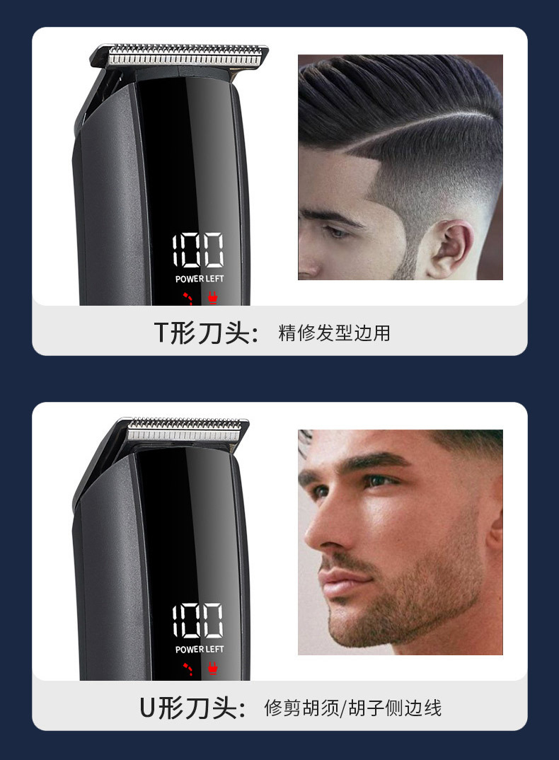 Hatteker多功能理发套装男士电动理发器剃须刀鼻毛器电推剪跨境详情6