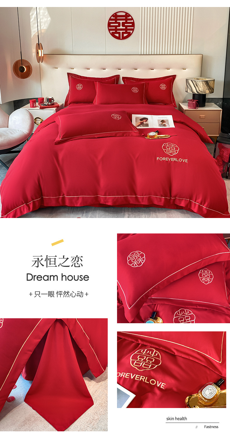 Wedding washed cotton festive four-piece set, Chinese-style bright red bed sheet, high-end embroidered duvet cover, wedding room bedding pic 17