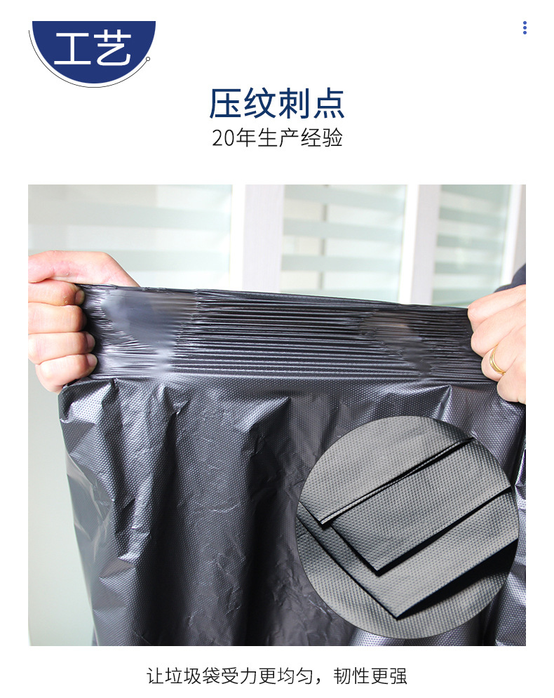 大号垃圾袋超大加厚特大黑色酒店物业环卫塑料一次性大量商用批发详情22