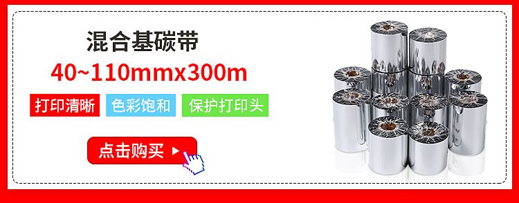 铜版纸不干胶标签100*150空白卷筒标签 批发条码打印铜板标签纸详情2