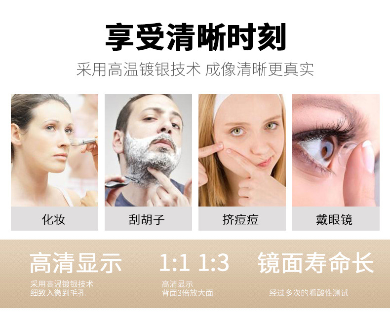 免打孔伸缩镜浴室化妆镜折叠家用美容镜子壁挂镜卫生间放大镜酒店详情4