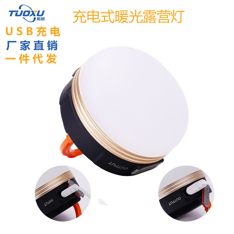 Auto repair work light, ultra-bright and powerful charging lighting, led repair car light, magnetic suction flashlight, magnetic suction mini pic 3