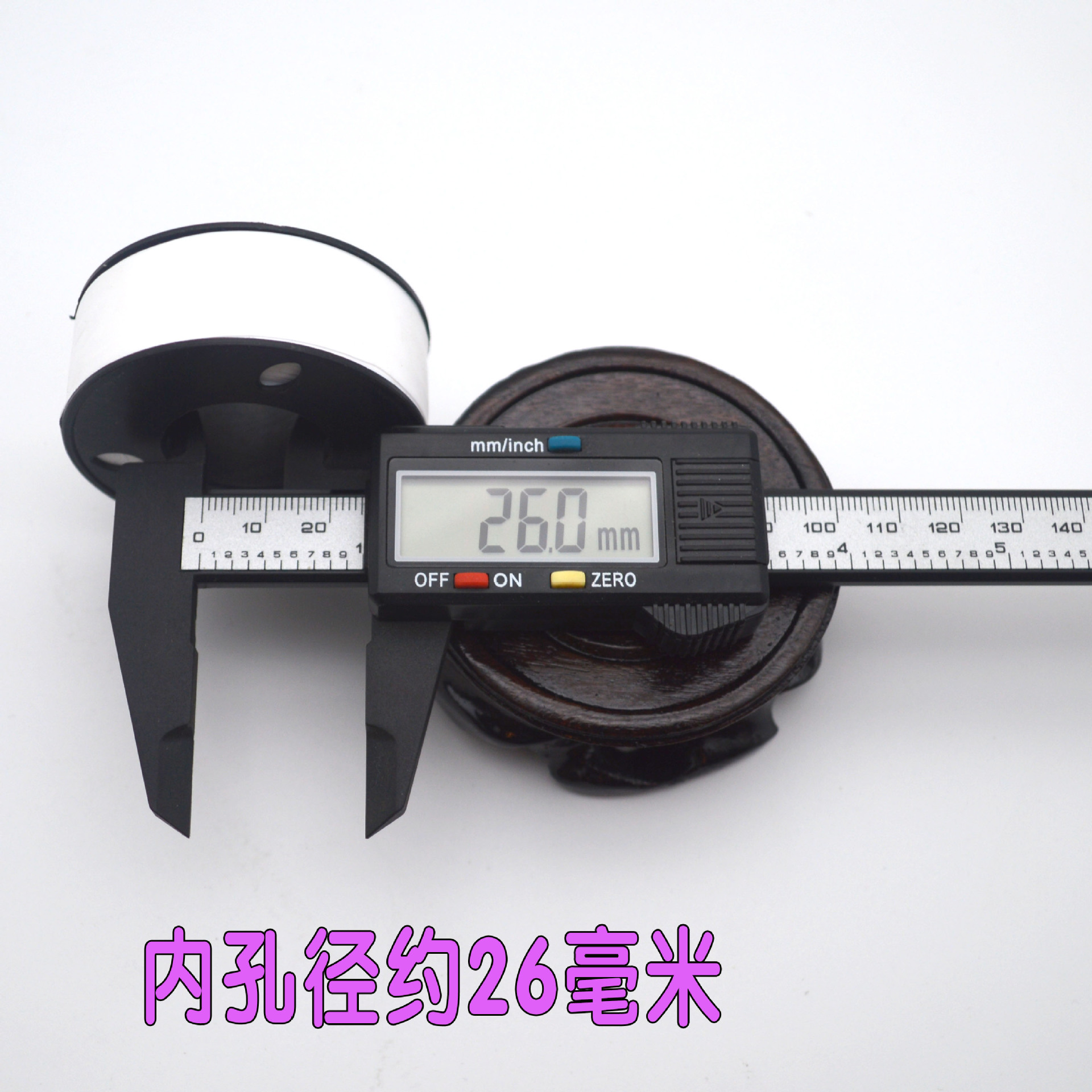 内孔径