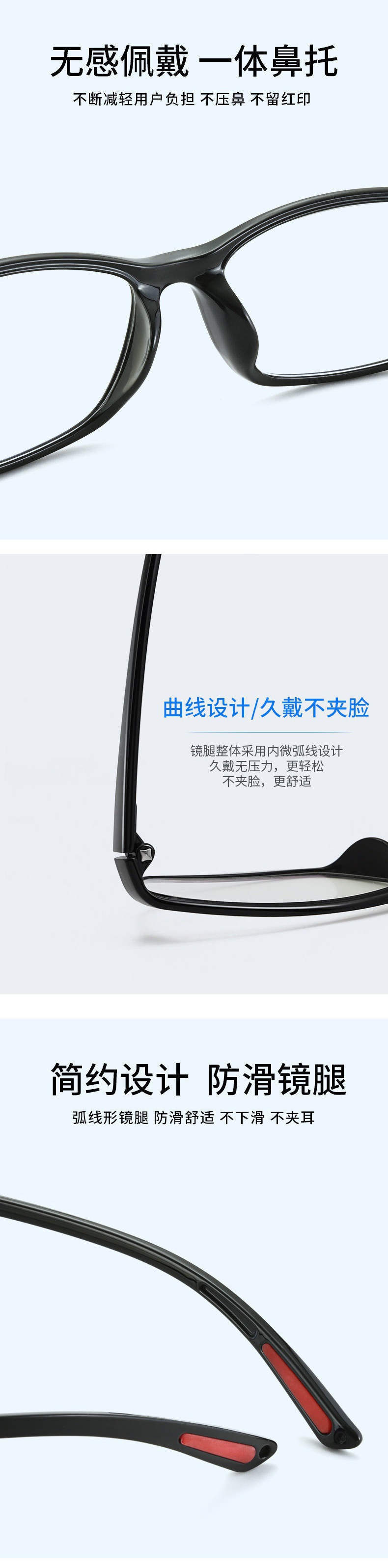 爆款防辐射老花眼镜男女通用防蓝光手机电脑护目镜平光眼镜老花镜详情6