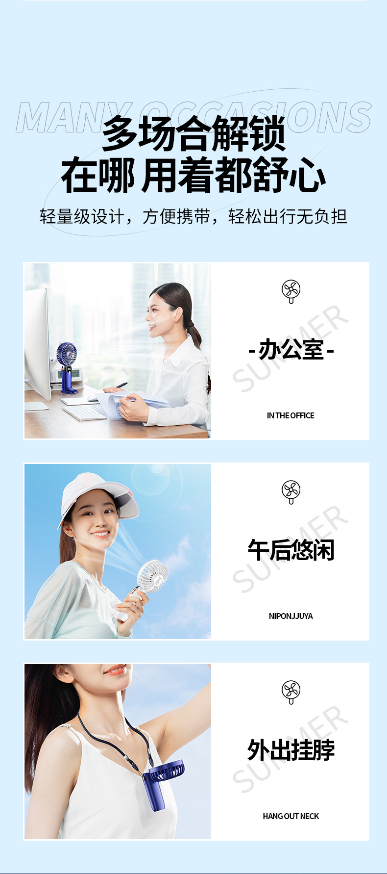 usb手持风扇便携静音支架折叠小风扇数显学生宿舍办公桌面电风扇详情25