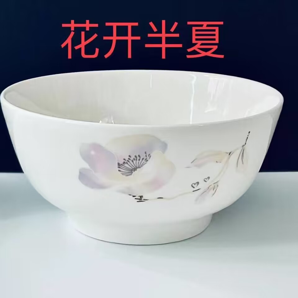 5.5-inch salad bowl, first-class ceramic bowl, kitchen rice bowl, Yamada series rice bowl and noodle bowl, 2-yen store ceramic products pic 4
