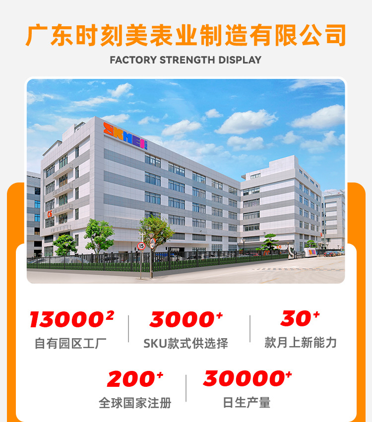 skmei时刻美跨境女士不锈钢腕表时尚防水石英表小众女表手表批发详情11