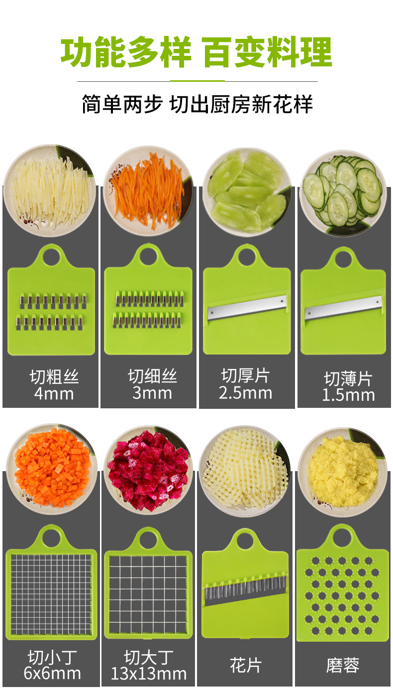 INBODI vegetable cutter with 8 blades and multiple functions, available for cutting potatoes, shredded radishes and potato slices. Supplied by the manufacturer pic 11