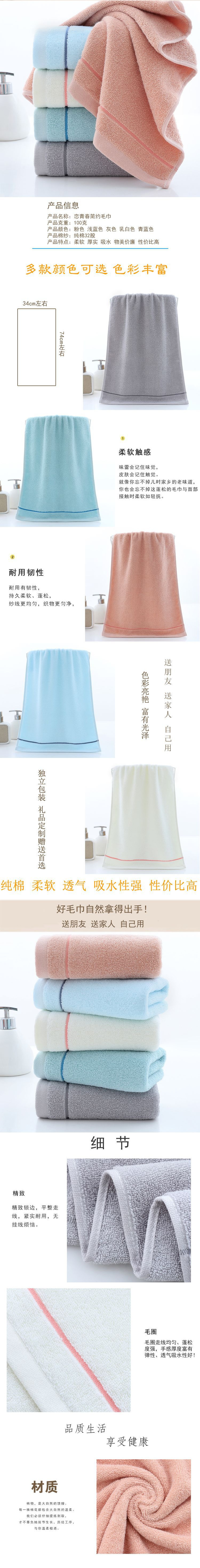 高阳纯棉毛巾洗脸全棉家用吸水毛巾伴手礼品logo酒店刺绣印制批发详情14