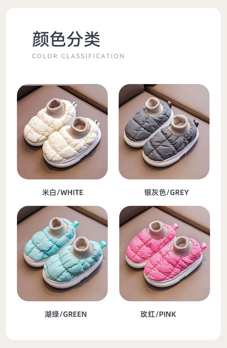 儿童棉拖鞋宝宝室内防滑软底居家棉鞋男女童室内保暖防水包跟棉鞋详情5