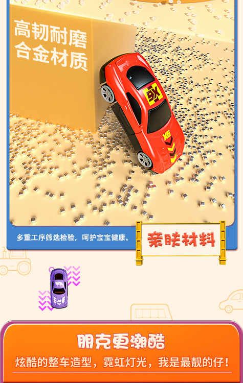 儿童大号折叠弹射货柜车可变形大卡车收纳双轨道合金汽车男孩玩具详情15