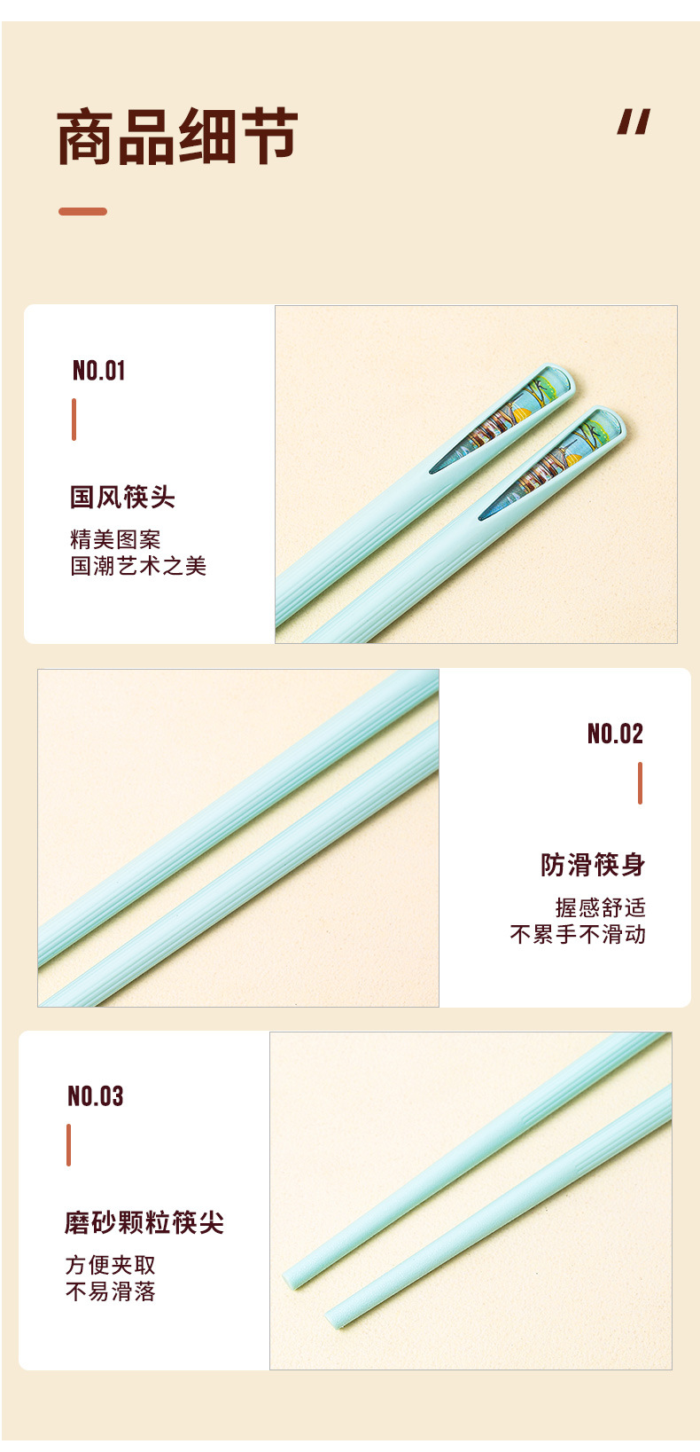 家用合金筷子PET指甲筷国潮高颜值马卡龙彩色分餐筷一人一筷批发详情9