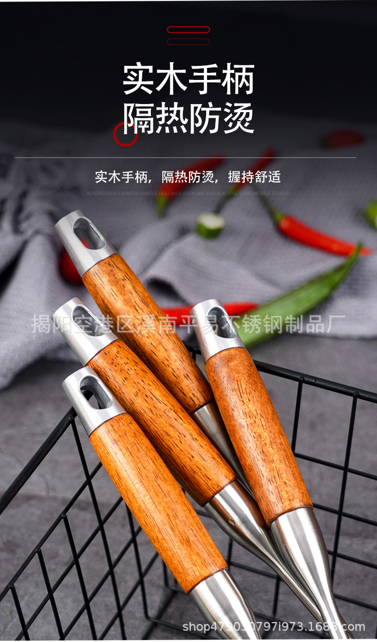 花梨木不锈钢厨具详情_07