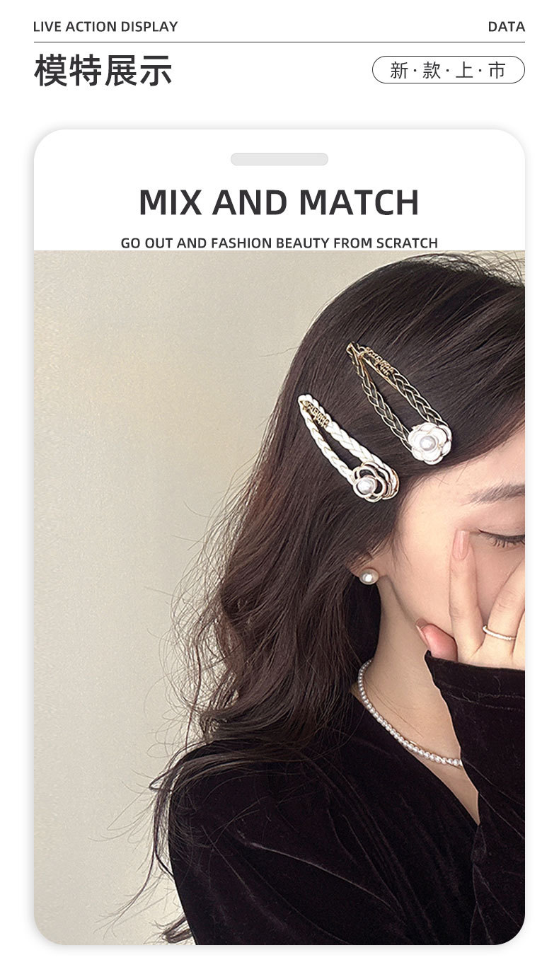 韩国东大门时尚百搭BB夹黑白山茶花珍珠刘海边夹掰掰夹碎发夹头饰详情2