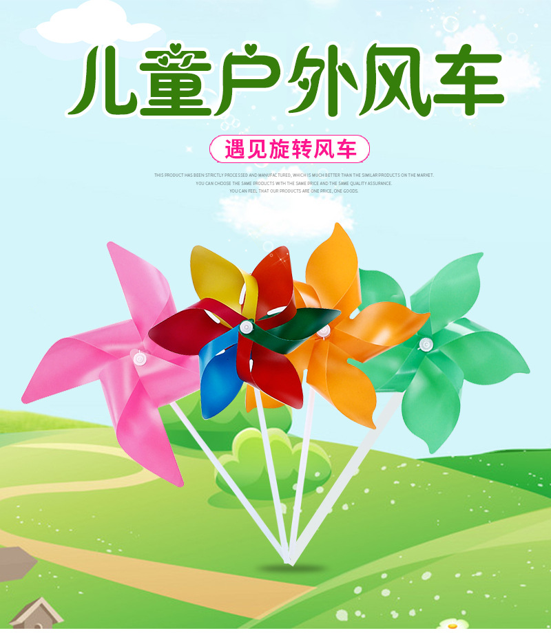 大风车爆款1_01
