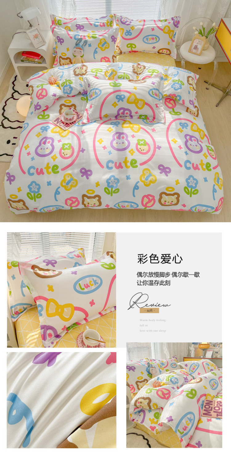 加厚磨毛四件套单人学生宿舍三件套简约床单被套礼品床上用品批发详情18