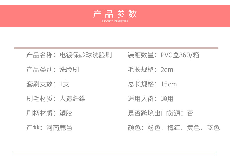 New bowling ball facial cleansing brush, electroplated facial cleansing brush, standing brush, manual double-sided silicone facial cleansing device for cleaning and blackhead removal, exclusively for export pic 4
