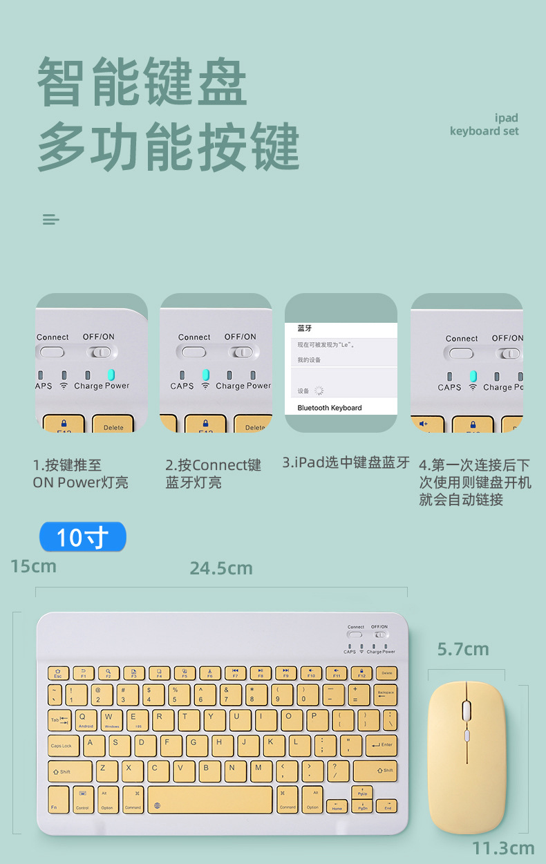 便携无线蓝牙键盘适用iPad平板小米手机外接键盘蓝牙鼠标键盘礼品详情5